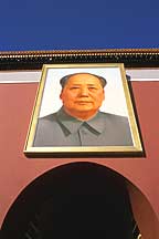 Picture of 찲 Tiananmen