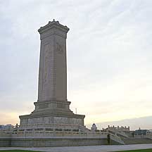 Monument to the People's Heroes,Tiananmen Square