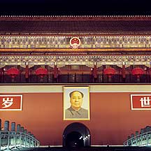 Picture of 찲 Tiananmen