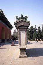 Tiantan (Temple of Heaven) Park,Tiantan