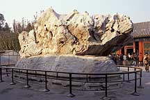 Priceless Rock,Yiheyuan