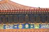 ʹ (Ͻ) Gugong (Forbidden City)