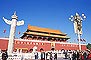 찲 Tiananmen