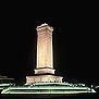 Ӣۼ Monument to the People's Heroes