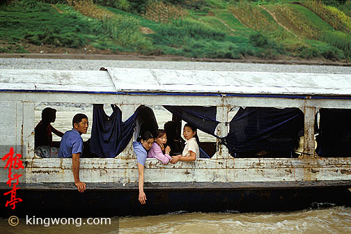  Yangzi River Area