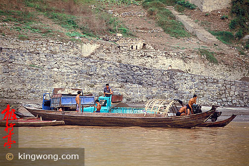  Yangzi River Area