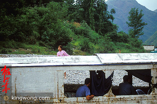  Yangzi River Area