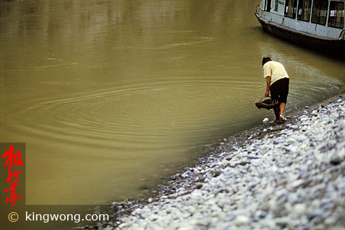  Yangzi River Area