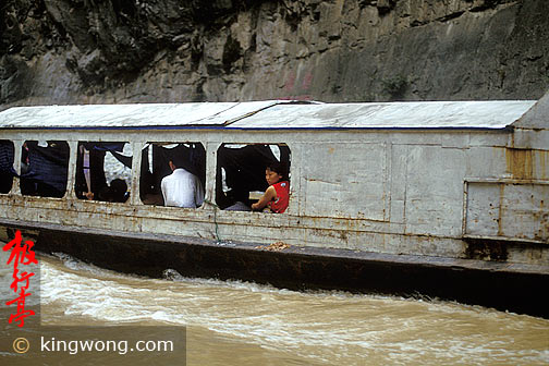  Yangzi River Area