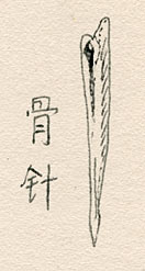 Early bone needle