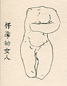 clay figure of a pregnant woman