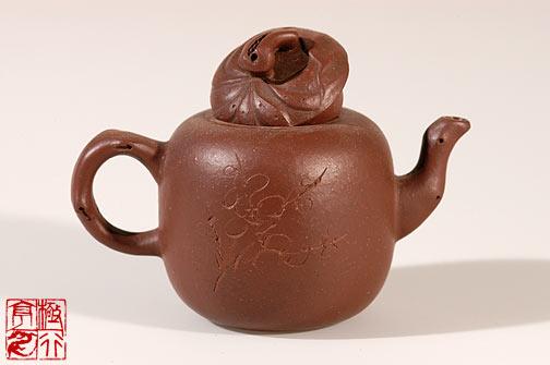  -  Xian - Teapot