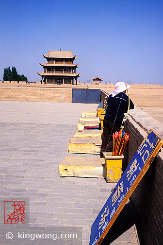  Jiayuguan (Jiayu Pass)