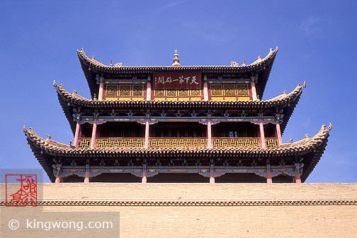  Jiayuguan (Jiayu Pass)