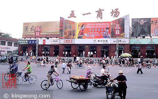  Jiayuguan (Jiayu Pass) City