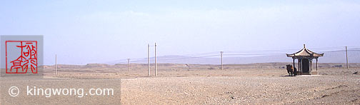 嘉峪关 Jiayuguan (Jiayu Pass)