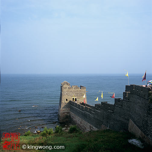 ͷ Laolongtou (Old Dragon Head)