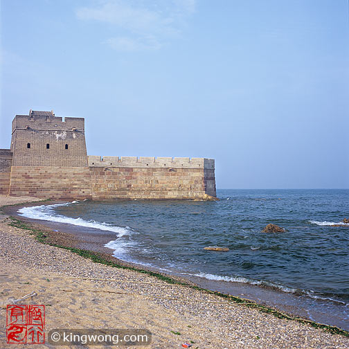 老龙头 Laolongtou (Old Dragon Head)