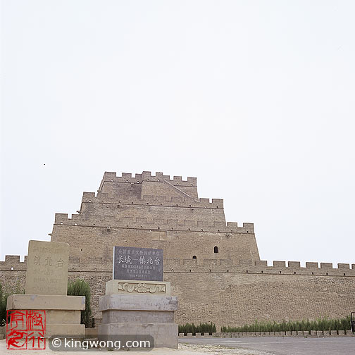 镇北台 Zhenbeitai Tower