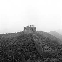 Panlongshan (Coiling Dragon Mountain) Great Wall,Panlongshan