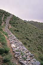 Picture of  Qin Wall