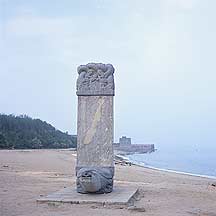 Laolongtou (Old Dragon Head) - Stone Tablet,Shanhaiguan