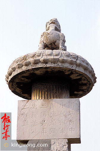 Ͼʯ--ʨ Nanjing Six Dynasties Stone Beasts - Lion