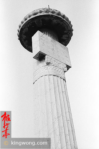 Ͼʯ--ʨ Nanjing Six Dynasties Stone Beasts - Lion