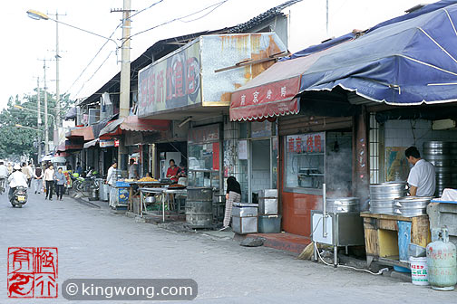  Suzhou City