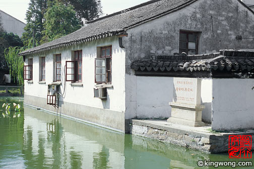  Suzhou City