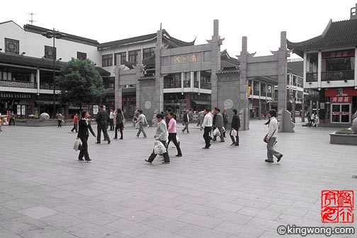  Suzhou City