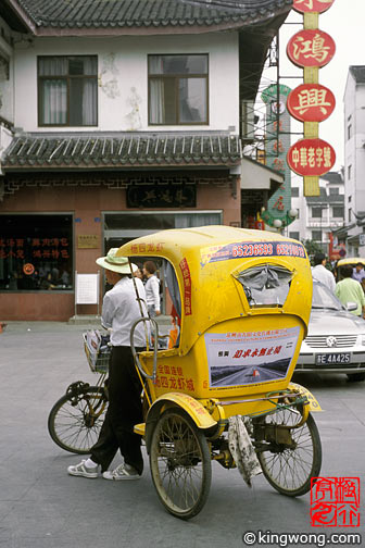  Suzhou City