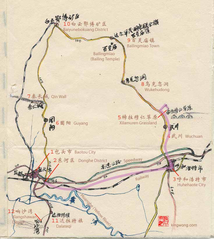 صͼ map of Baotou