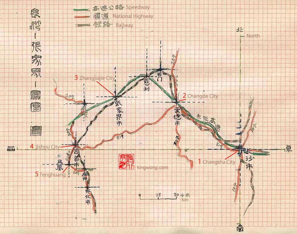 ɳżҽ磬˵ͼ road map of Changsha, Zhangjiajie, and Fenghuang 