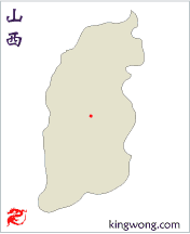 祁县，渠家大院位置 map and location of Qixian county and Qu family's compound