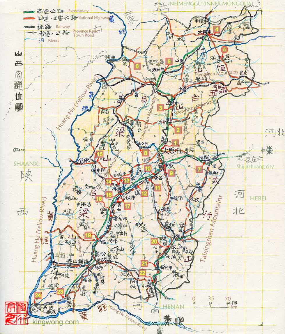 map of Shanxi