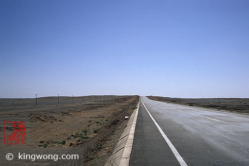  Hami City to Jiayuguan City