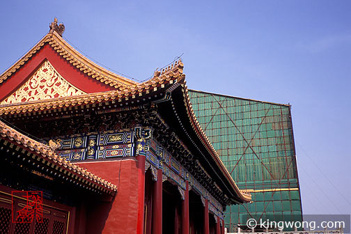 ʹ Gugong (The Palace Museum)