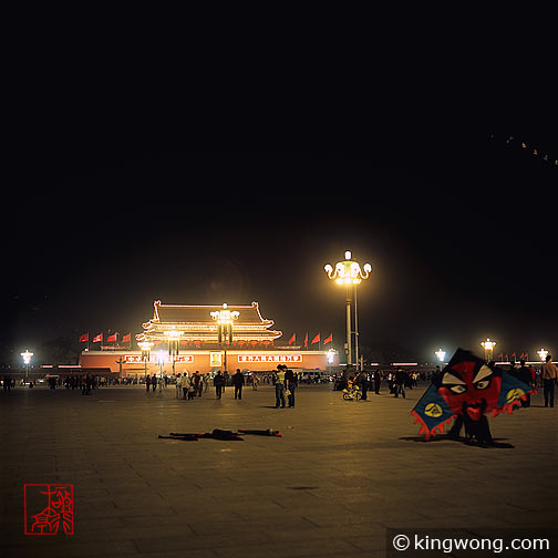 찲Ź㳡 Tiananmen Square