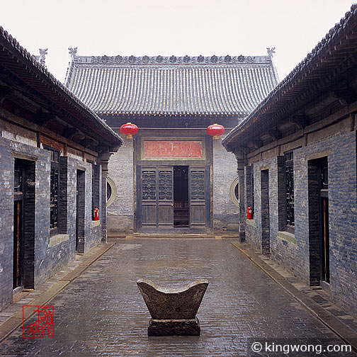 曹家大院 Cao Family Compound