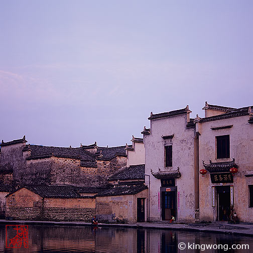 պ Anhui's Hongcun Village