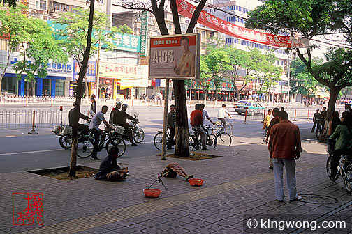  Lanzhou City