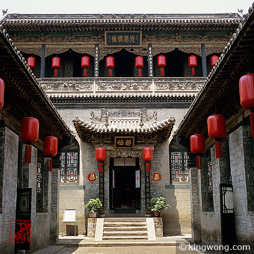 ǼҴԺ Qiao Family Compound