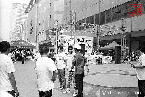 沈阳市 Shenyang City