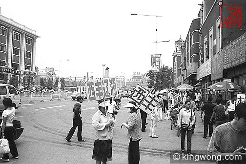  Shenyang City