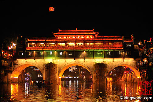 ˳ Feng Huang's Old Town