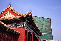 Picture of ʹ Gugong (The Palace Museum)