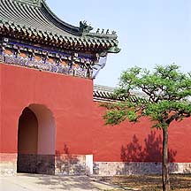 Picture of ̳԰ Tiantan (Temple of Heaven) Park