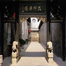 Wang Family Compound,Sample2006