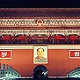 찲 Tiananmen
